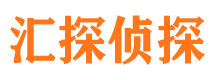 宁化找人公司